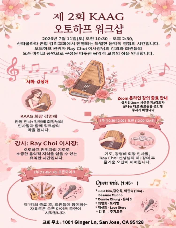 KakaoTalk_Photo_2026-07-03-19-31-08