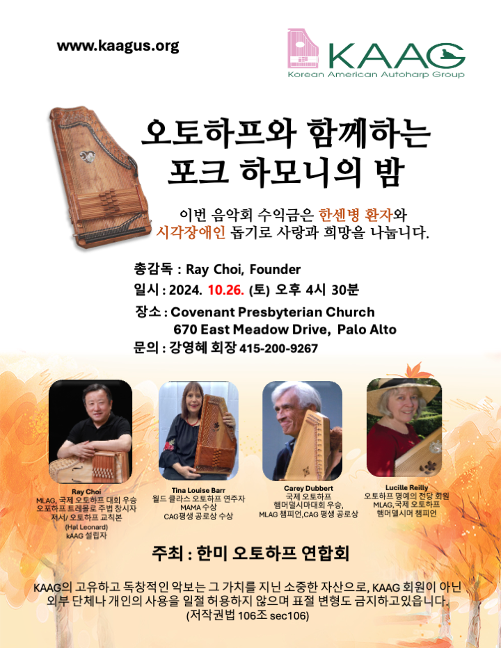 KakaoTalk_Photo_2024-09-12-19-27-44.png
