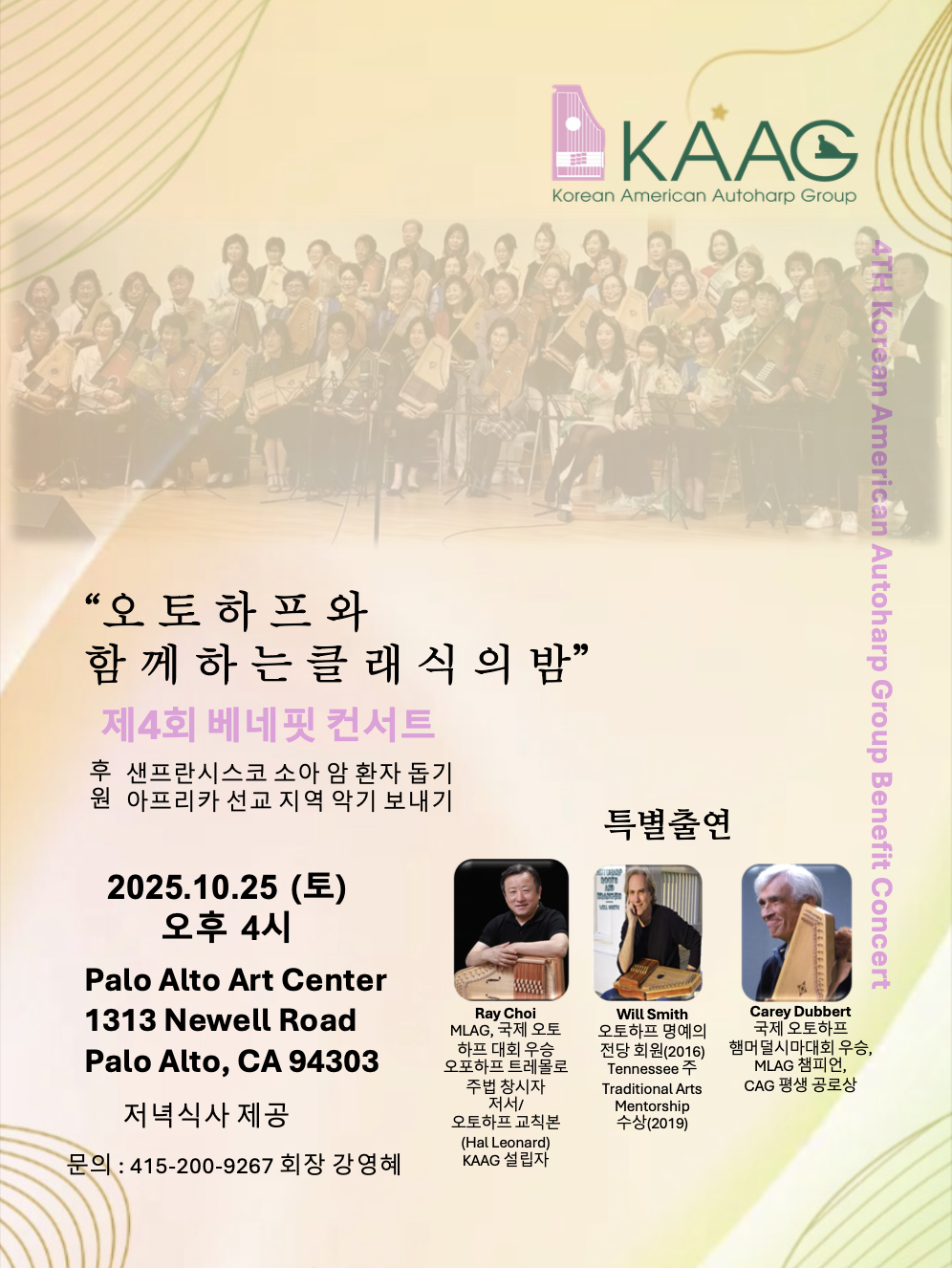 Screenshot 2025-11-03 at 9.49.57 AM.png