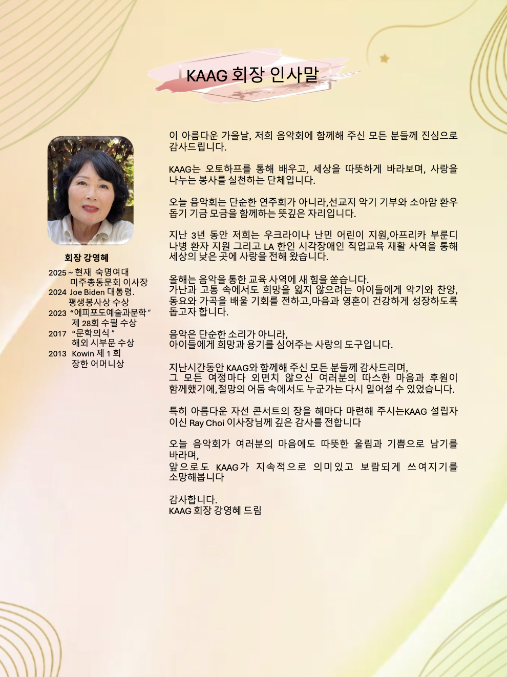 Screenshot 2025-11-03 at 9.50.14 AM.png