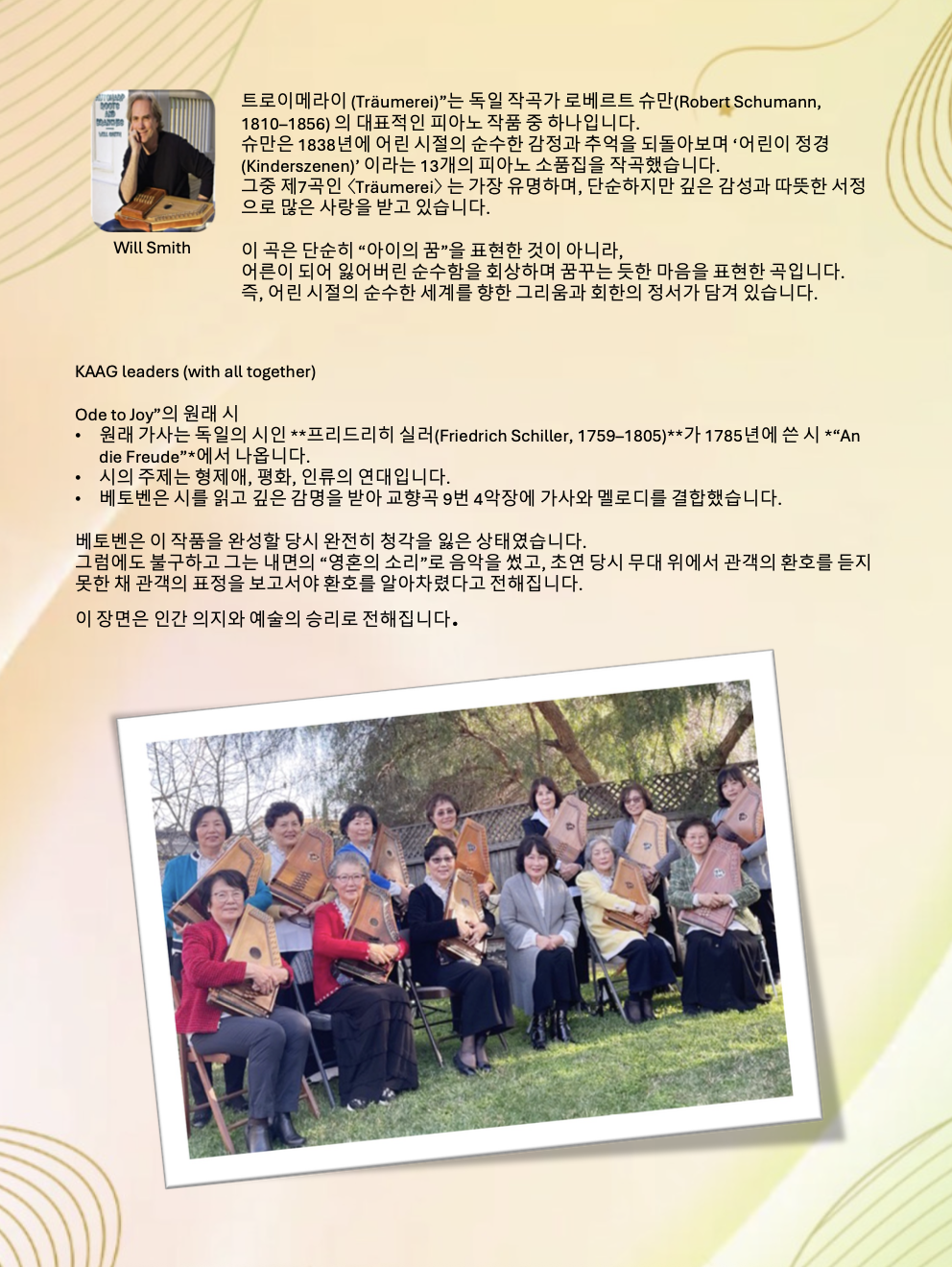 Screenshot 2025-11-03 at 9.51.35 AM.png